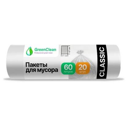 Мешки для мусора 30л 20шт/рулон ПНД GreenClean Classic 6мкм 47*57см цв.белый