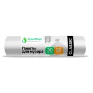 Мешки для мусора 30л 20шт/рулон ПНД GreenClean Classic 6мкм 47*57см цв.белый