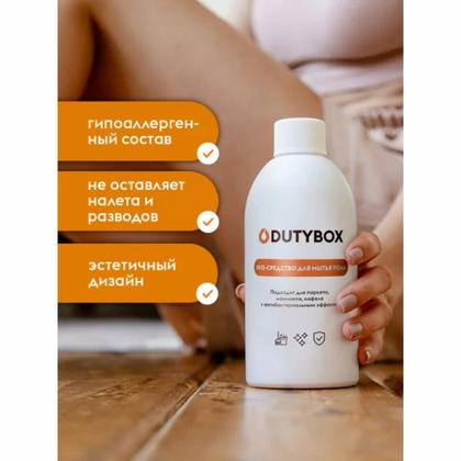 Средство моющее д/пола "Dutybox Грейпфрут" экологичное , 500 мл