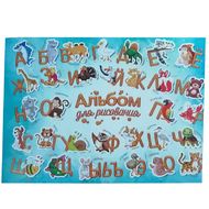 Альбом д/рисования A4 40 л. "Animals", на склейке, ассорти