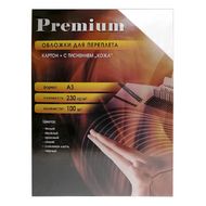 обложка (перф.)  A3 картон под кожу белая 100шт Office Kit