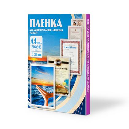 пленка для лам. А4/250 (216*303) глянцевая 100шт