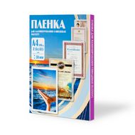 пленка для лам. А4/250 (216*303) глянцевая 100шт