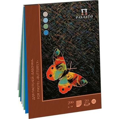 Планшет для пастелей «Бабочки» А2, 200 г/м2, 20 л., 4 цв.