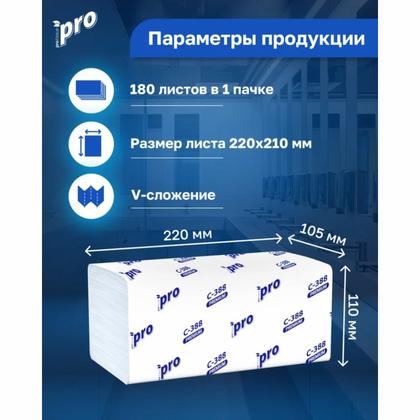Полотенца бумажные  PROtissue V - сложение 180 листов, 3 слоя, 100% целлюлоза