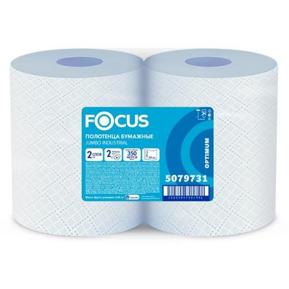 Полотенца бумажные  Focus Optimum индустриальные в рулонах, 350м, 2 слоя, 100% целлюлоза