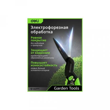 Ножницы газонные поворотные Deli GS EDL580351 пружина, тефлон, 340 мм