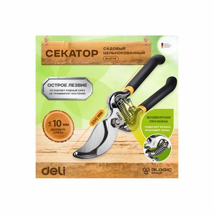 Секатор Deli GS EDL2778 пружина, диаметр реза 20 мм, ручка ПВХ