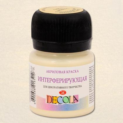 Краска акриловая интерферирующая "Декола" 513 голубая, 20 мл., банка