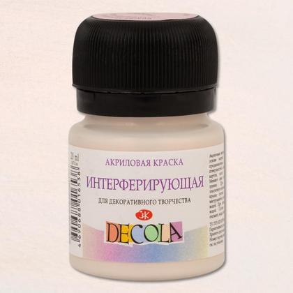 Краска акриловая интерферирующая "Декола" 513 голубая, 20 мл., банка