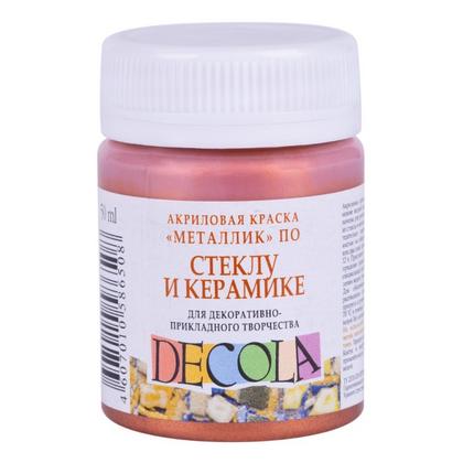 Краска акриловая по стеклу и керамике "Декола" 964 медь, 50 мл., банка