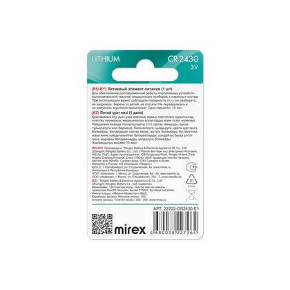 бат_гальв. литиевый дисковый 3 V  CR2430 Mirex (1 шт)
