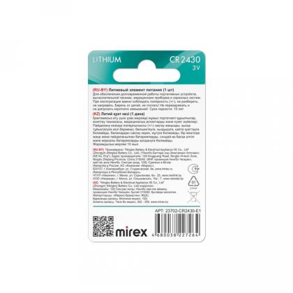 бат_гальв. литиевый дисковый 3 V  CR2430 Mirex (1 шт)