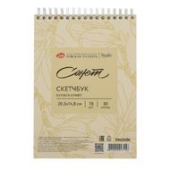 Скетчбук для графики "Сонет" 14,8*20,5 см, 78 г/м2, 30 л., спираль, бумага крафт