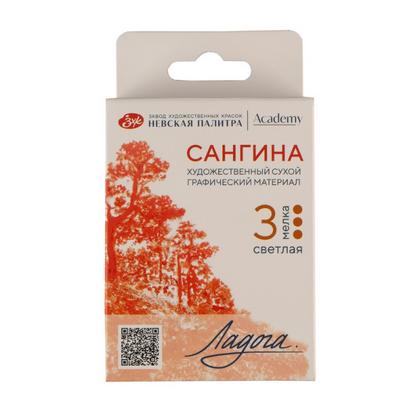 Мелок для рисования прессованный "Ладога" сангина светлая, набор 3 цв.