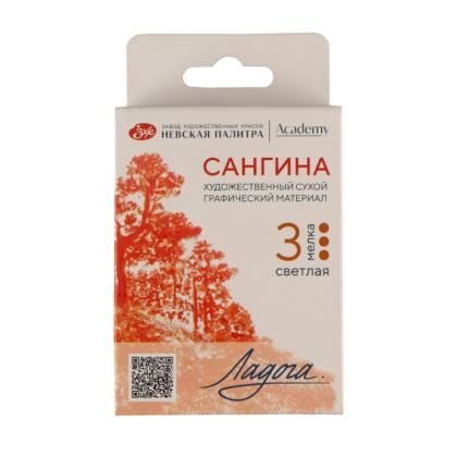 Мелок для рисования прессованный "Ладога" сангина светлая, набор 3 цв.