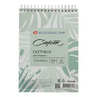 Скетчбук для графики "Сонет" 14,8*20,5 см, 200 г/м2, 20 л., спираль, бирюзовый