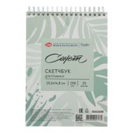 Скетчбук для графики "Сонет" 14,8*20,5 см, 200 г/м2, 20 л., спираль, бирюзовый