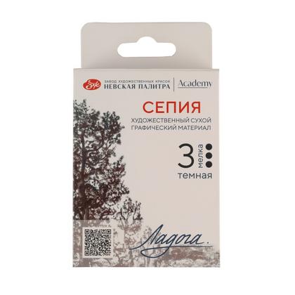 Мелок для рисования прессованный "Ладога" сепия темная, набор 3 цв.