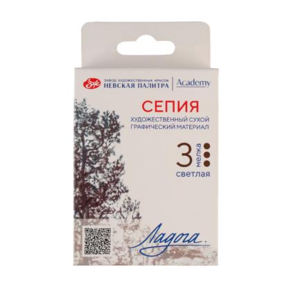 Мелок для рисования прессованный "Ладога" сепия светлая, набор 3 цв.