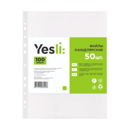 Папка карман А4, кристалл, 100 мк, 50 шт. "Yesli:"