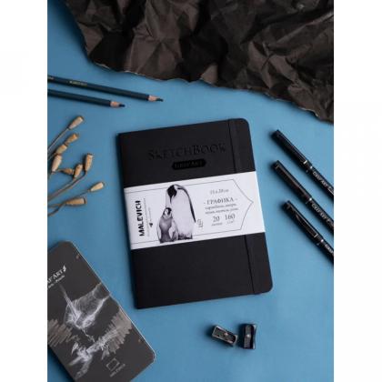 Скетчбук для графики "GrafArt white" 15*20 см, 160 г/м2, 20 л., серый