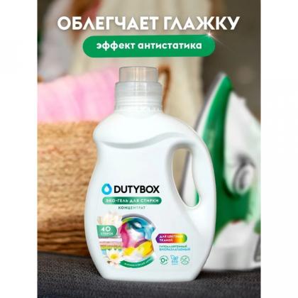 Средство д/стирки Dutybox Жасмин и белый лотос 1 л экологичное, для цветного белья, гель-концентрат