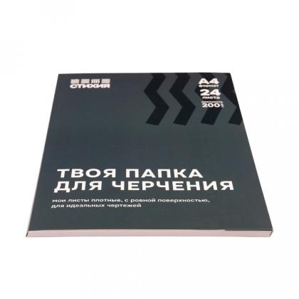 Блок бумаги для акварели "Стихия" А4, 200 г/м2, 20 л.