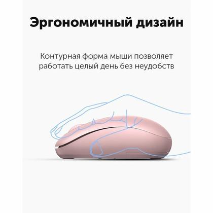 комп. мышь (беспроводная) Ugreen, розовая, MU105/90686