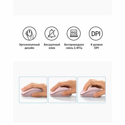 комп. мышь (беспроводная) Ugreen, розовая, MU105/90686