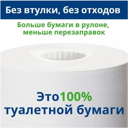 Бумага туалетная  Tellus Премиум TP4, 8 рул, 23м, 2-сл.