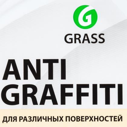 Средство д/удаления следов скотча, жвачки, резины, клея, граффити, маркера "Antigraffit" 600 мл, спрей