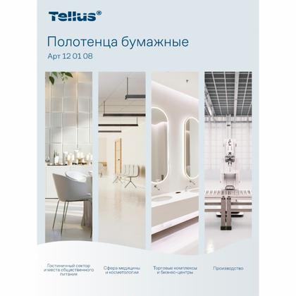 Полотенца бумажные  Tellus Синглфолд Стандарт листовые, 1-сл., 250 листов, H3