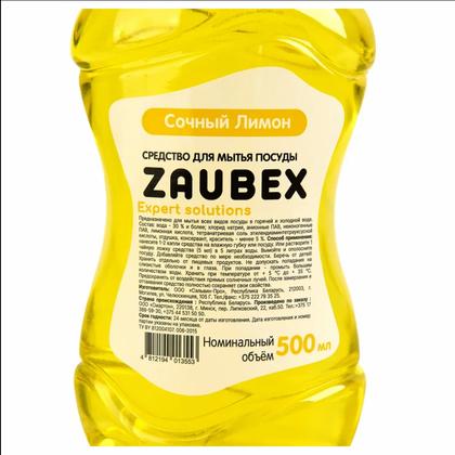 Средство д/мытья посуды "Zaubex Лимон" 500мл