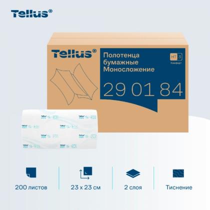 Полотенца бумажные  Tellus Синглфолд Комфорт листовые, 2-сл., 200 листов, HT3