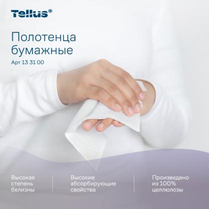 Полотенца бумажные  Tellus Синглфолд Премиум листовые, 2-сл., 200 листов, HT3
