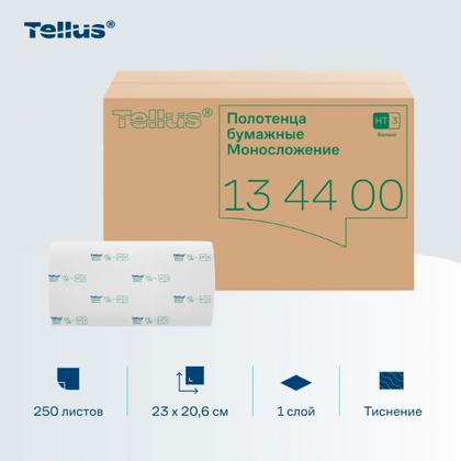 Полотенца бумажные  Tellus Синглфолд Баланс листовые, 1-сл., 250 листов, H3