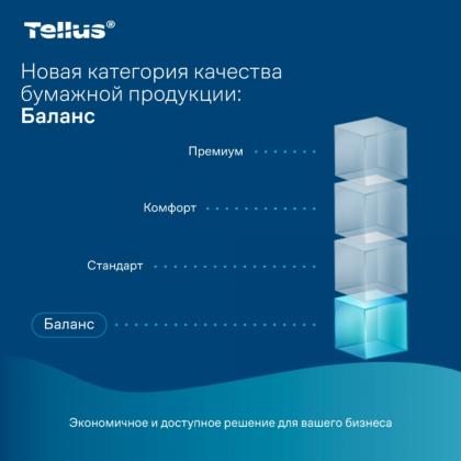 Полотенца бумажные  Tellus Синглфолд Баланс листовые, 1-сл., 250 листов, HT3