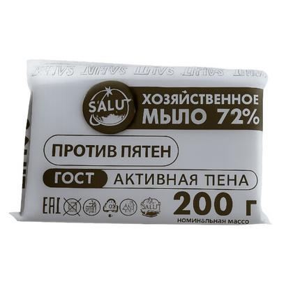 Мыло хозяйственное Против пятен 72%, 200 г., флоу-пак
