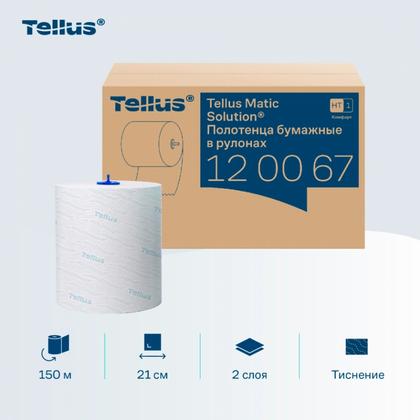 Полотенца бумажные  Tellus Matic Комфорт в рулонах, 2-сл, H1, 150м