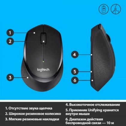 комп. мышь M330 Silent Plus (беспровод.оптич., USB), черный Logitech