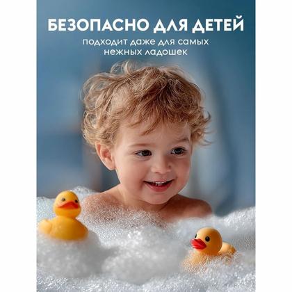 Мыло-пена Dutybox Хлопок и Дамасская роза экологичное 500 мл