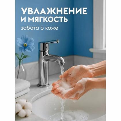 Мыло-пена Dutybox Хлопок и Дамасская роза экологичное 500 мл