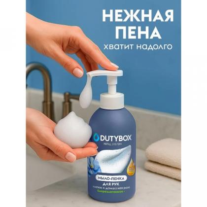 Мыло-пена Dutybox Хлопок и Дамасская роза экологичное 500 мл