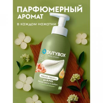 Мыло-пена Dutybox Белые цветы и амбра экологичное 500 мл