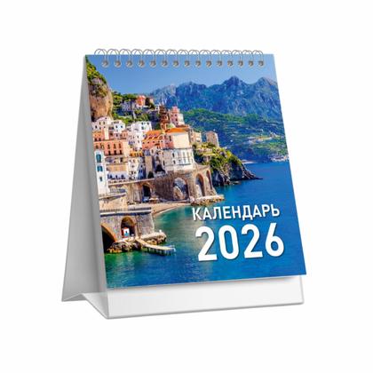 Календарь-домик 2026 "Города" на спирали, ассорти