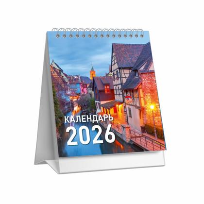 Календарь-домик 2026 "Города" на спирали, ассорти