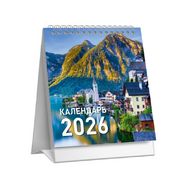 Календарь-домик 2026 "Города" на спирали, ассорти