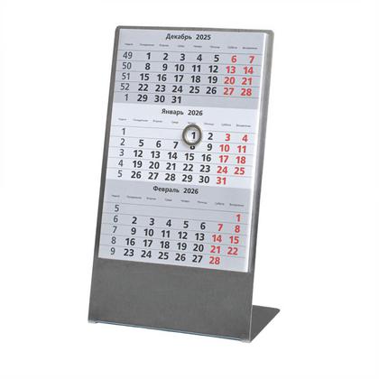 Календарь наст., 23*10,5 см "9562" 2026-2027 металл., серебристый