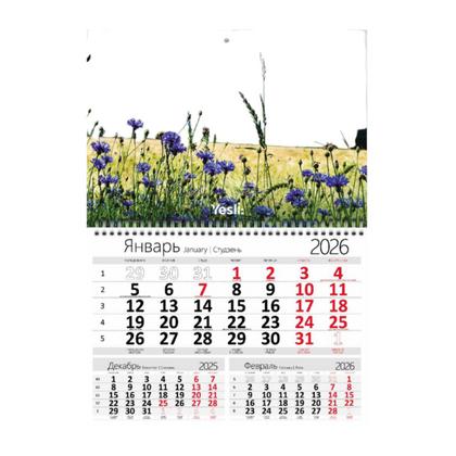 Календарь настен., А4 2026 "Yesli" квартальный 3 в 1